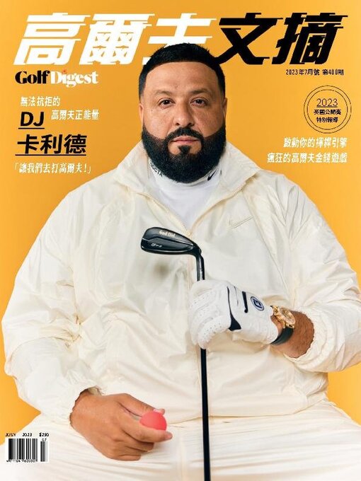 Title details for Golf Digest Taiwan 高爾夫文摘 by Acer Inc. - Available